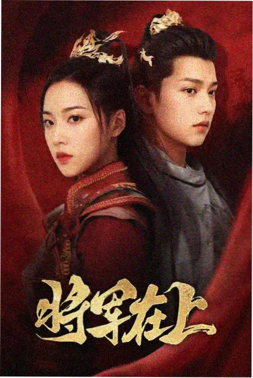 季风航线 编辑推荐