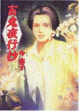 鲸落之城 编辑推荐
